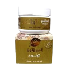 مزيل عرق العود الملكى زهبي